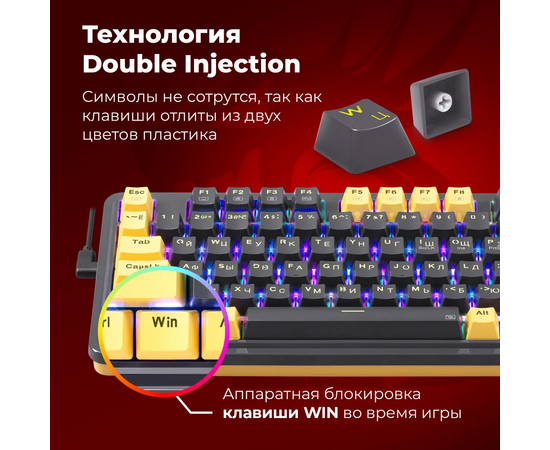  Клавиатура REDRAGON ELF Pro 71664 Wireless RU RGB (фиолет-желтый) 