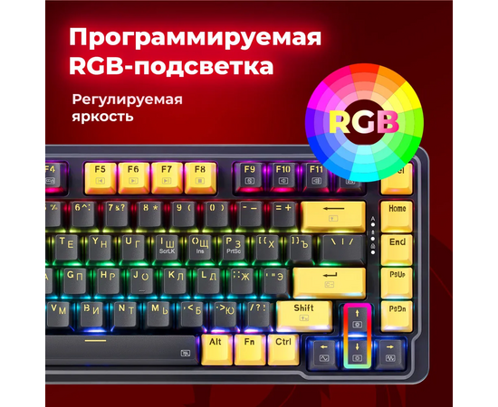  Клавиатура REDRAGON ELF Pro 71664 Wireless RU RGB (фиолет-желтый) 