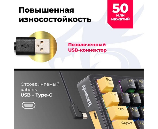  Клавиатура REDRAGON ELF Pro 71664 Wireless RU RGB (фиолет-желтый) 