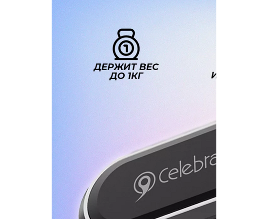  Автодержатель магнитный Celebrat HC-15 Vehicle , черный 