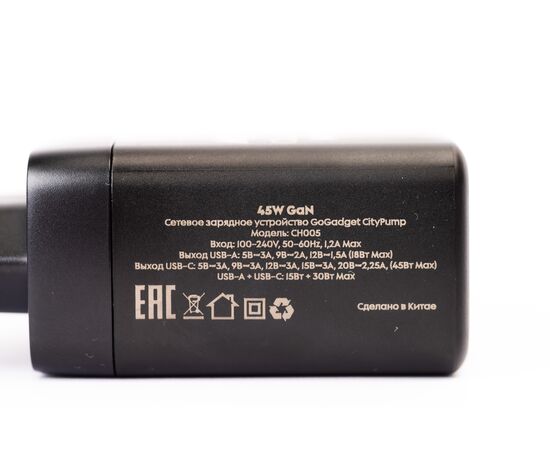  Сетевое зарядное устройство CityPump 45W 1хUSB-C 1xUSB-A GaN 2xPCU(30W+15W), ЧЕРНЫЙ 