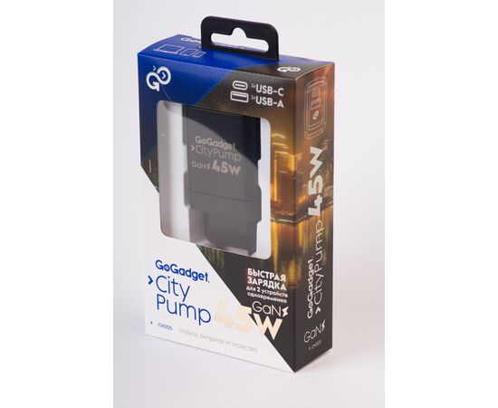  Сетевое зарядное устройство CityPump 45W 1хUSB-C 1xUSB-A GaN 2xPCU(30W+15W), ЧЕРНЫЙ 
