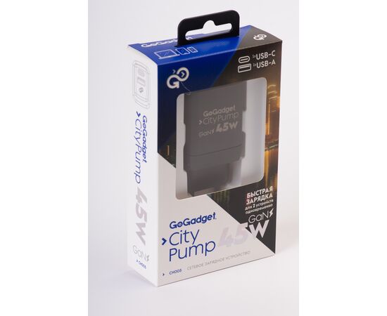  Сетевое зарядное устройство CityPump 45W 1хUSB-C 1xUSB-A GaN 2xPCU(30W+15W), ЧЕРНЫЙ 