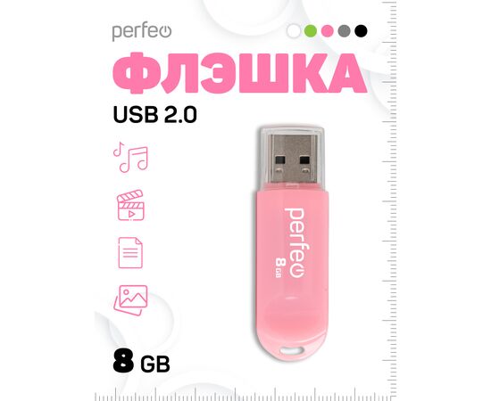  Флешка Perfeo USB 8GB C03 Розовая 