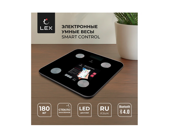  Весы напольные LEX LXBS 9002 