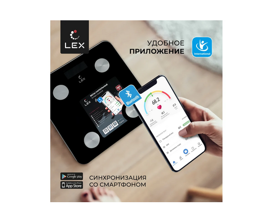  Весы напольные LEX LXBS 9002 