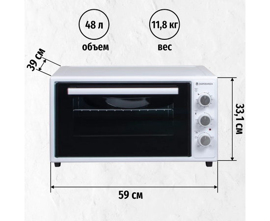  Мини-печь ESPERANZA TO-48 W белый 