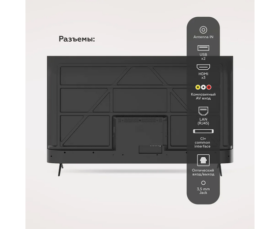  Телевизор BQ 75FSU04B Black 