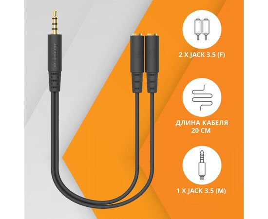  Адаптер аудио A4Tech AD-3P 2xJack 3.5 (f)/Jack 3.5 (m) 0.2м черный 