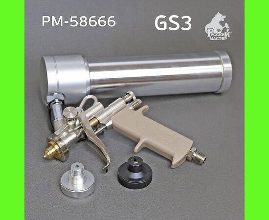  Пневмопистолет для герметиков Русский Мастер GS3 (РМ-58666) 