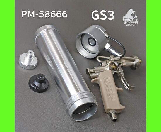  Пневмопистолет для герметиков Русский Мастер GS3 (РМ-58666) 