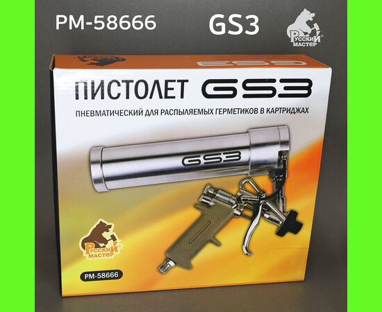  Пневмопистолет для герметиков Русский Мастер GS3 (РМ-58666) 