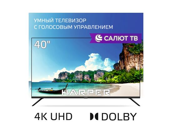 Телевизор HARPER 40F685TS 