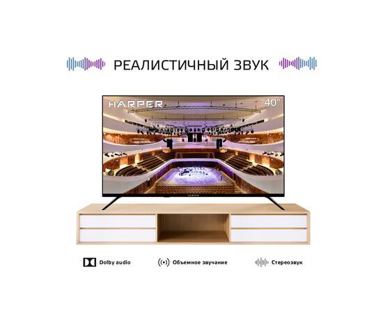  Телевизор HARPER 40F685TS 