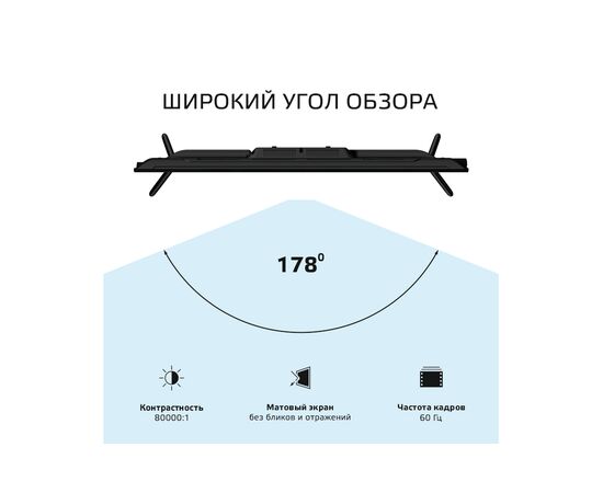  Телевизор HARPER 40F685TS 
