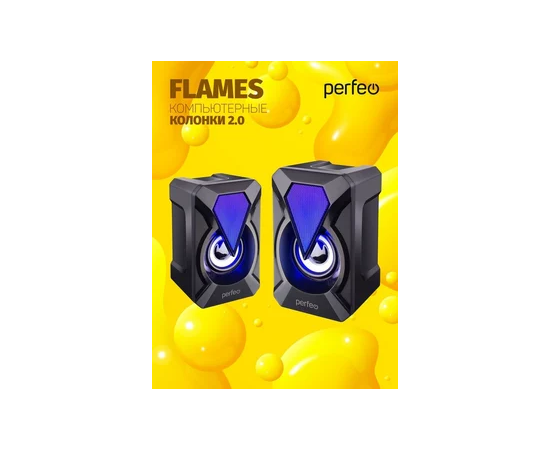  Колонки Perfeo"FLAMES", 2.0, мощность 2х3 Вт, USB,  цвет чёрный, Game Design, LED подсветка 7 цв 