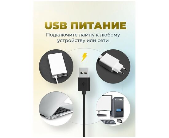  Кольцевой осветитель Ritmix Rrl-260, 120 LED, 26см 