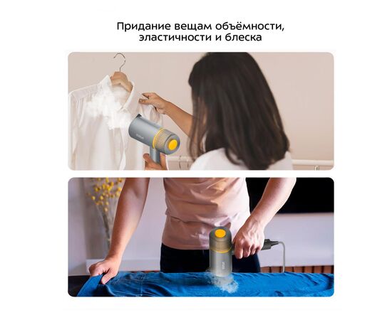  Ручной отпариватель KITFORT КТ-9304 