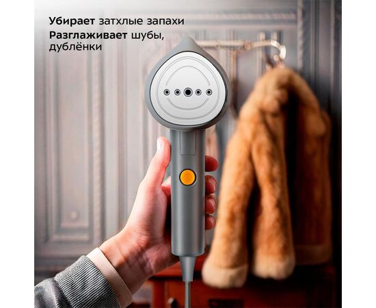  Ручной отпариватель KITFORT КТ-9304 