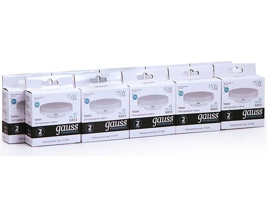  Лампа Gauss Elementary GX53 (83825) светодиодная 15Вт цок. GX53 таблетка 220B 4100K св.свеч.бел.нейт. (упак. 10шт) 