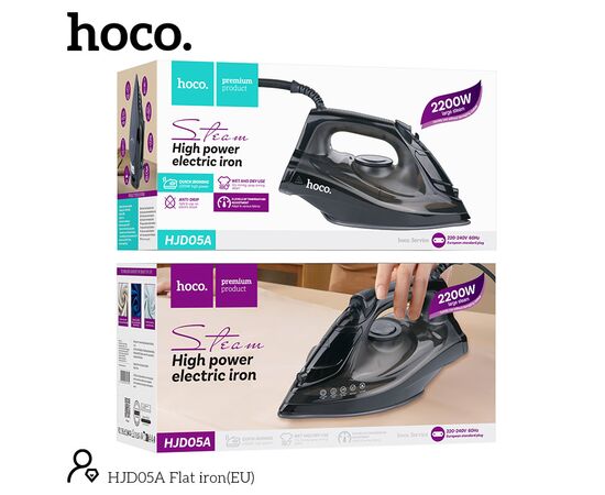  Утюг HOCO HJD05A (черный) 2200Вт 