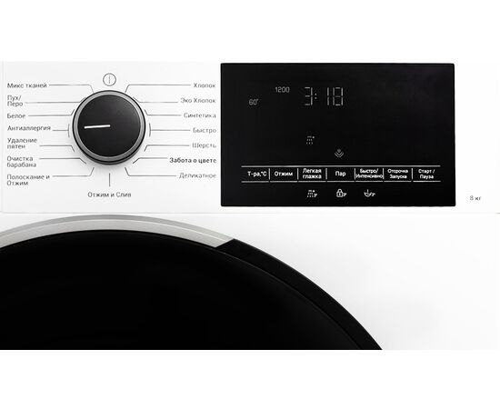  Стиральная машина HOTPOINT WSH 8291 VWX, с фронтальной загрузкой, с паром, 8кг, 1200об/мин, инверторная 