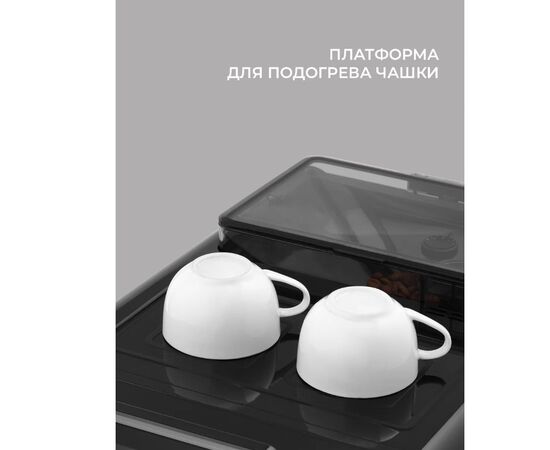  Кофемашина Rondell RDE-1109 