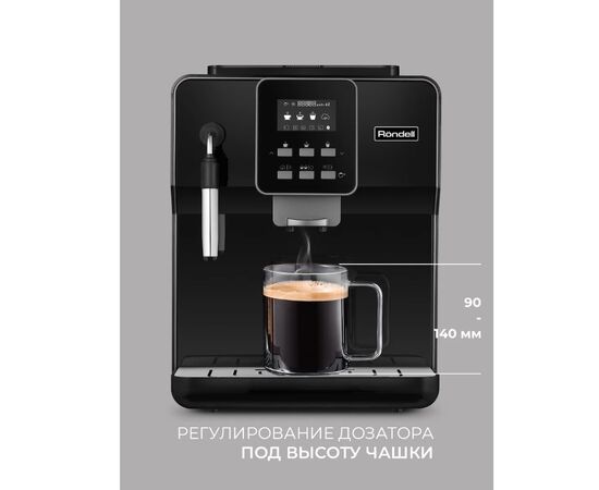  Кофемашина Rondell RDE-1109 