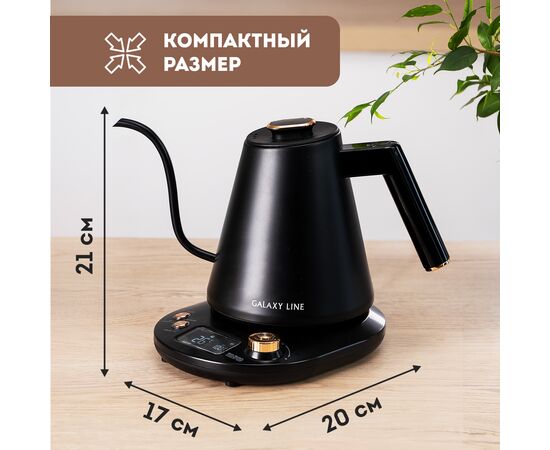  Электрочайник GALAXY GL 0341 черный 