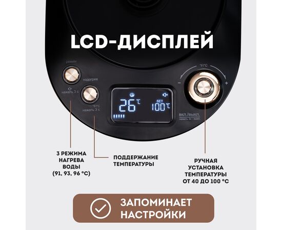  Электрочайник GALAXY GL 0341 черный 
