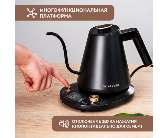  Электрочайник GALAXY GL 0341 черный 