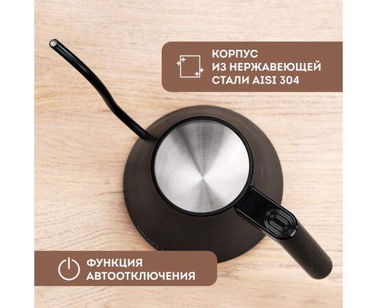  Электрочайник GALAXY GL 0341 черный 