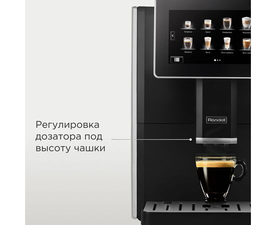  Кофемашина Rondell-МБТ RDE-1108 