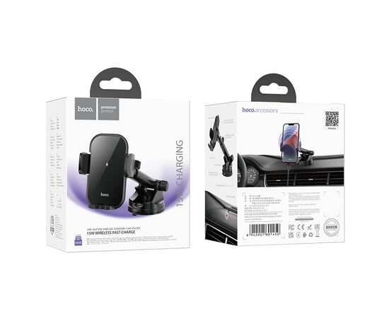  Держатель авто 4,5"-7,0" беспроводная зарядка Hoco HW5 (Black) 