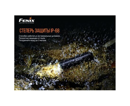  Фонарь Fenix E01V20Bk черный 
