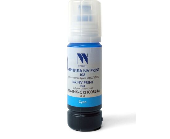  Чернила NV PRINT 103 NV-INK-C13T00S24A Cyan для Epson L1110, L3100, L3101, L3110, L3150, L3151, L3156, L3160, L5190 (70 мл) совместимые 