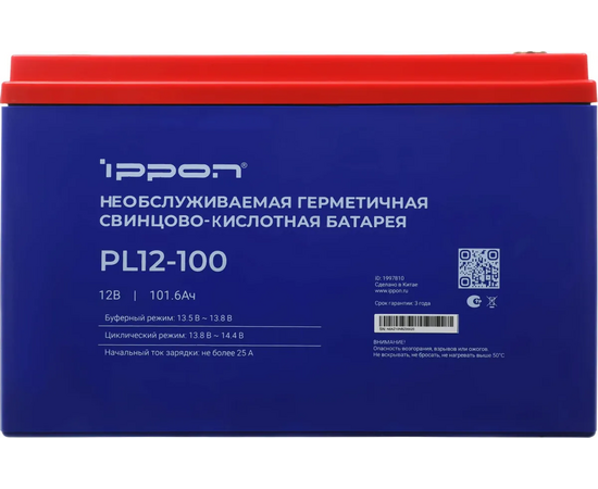  Батарея для ИБП Ippon PL12-100 12В 100Ач 