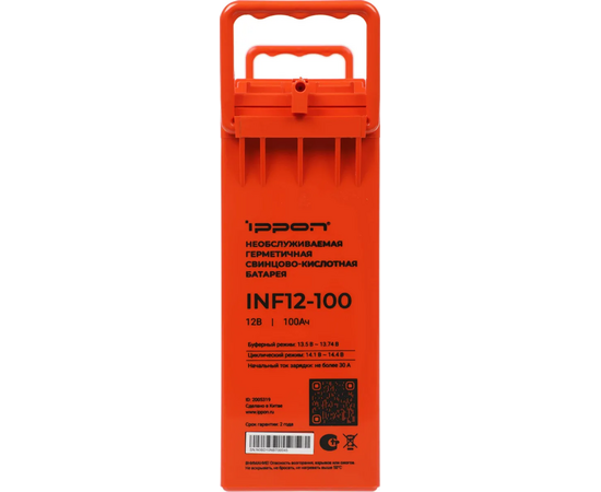  Батарея для ИБП Ippon INF12-100 12В 100Ач 