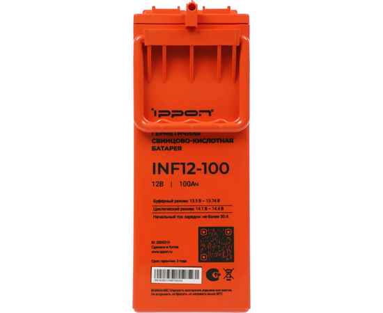  Батарея для ИБП Ippon INF12-100 12В 100Ач 