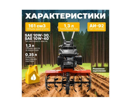  Культиватор Fermer FM-511MX 