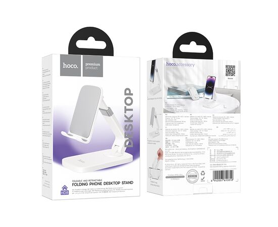  Настольная подставка 4.5"-7.0" Hoco HD8 (White) 