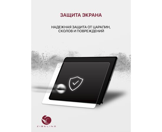  Защитное стекло для планшета Apple iPad Air 13" (M3 2025), iPad Air 13" (M2 2024), iPad Pro 13" (M4 2024) (13.0'') без рамки (модели: A3268, A3269, A3271, A2898, A2899, A3007, A2926, A2925) 