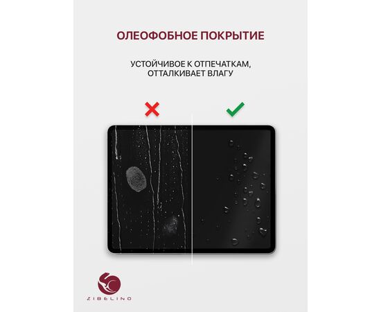  Защитное стекло для планшета Apple iPad Air 13" (M3 2025), iPad Air 13" (M2 2024), iPad Pro 13" (M4 2024) (13.0'') без рамки (модели: A3268, A3269, A3271, A2898, A2899, A3007, A2926, A2925) 