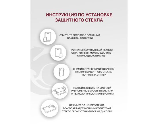  Защитное стекло для планшета Apple iPad Air 13" (M3 2025), iPad Air 13" (M2 2024), iPad Pro 13" (M4 2024) (13.0'') без рамки (модели: A3268, A3269, A3271, A2898, A2899, A3007, A2926, A2925) 