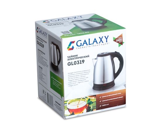  Чайник GALAXY GL0319 белый 