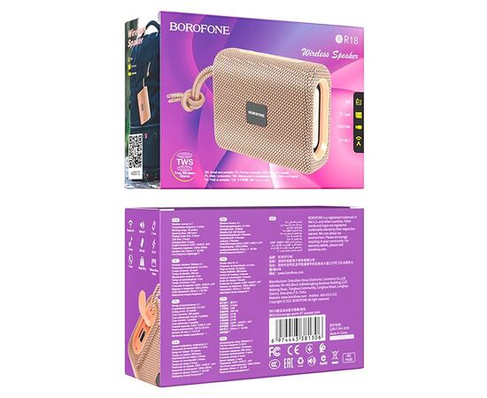 Портативная акустика Borofone BR18 Encourage (pink) (217867) 