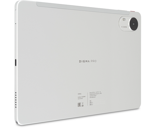  Планшет Digma Pro Infinity (TA3E0M01) RAM8Gb ROM256Gb серебристый 
