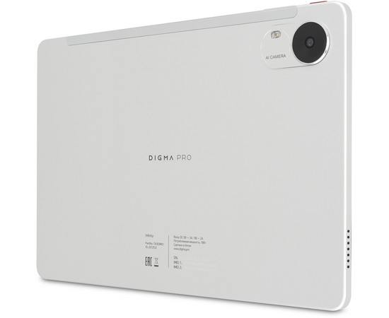  Планшет Digma Pro Infinity (TA3E0M01) RAM8Gb ROM256Gb серебристый 