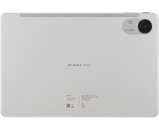  Планшет Digma Pro Infinity (TA3E0M01) RAM8Gb ROM256Gb серебристый 