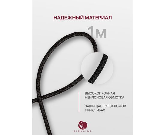  Кабель Type-C-USB магнитный с подсветкой тканевая оплетка (длина 1м) черный 